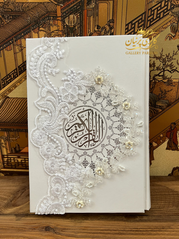 ست بله برون لیا ۱۰ تیکه