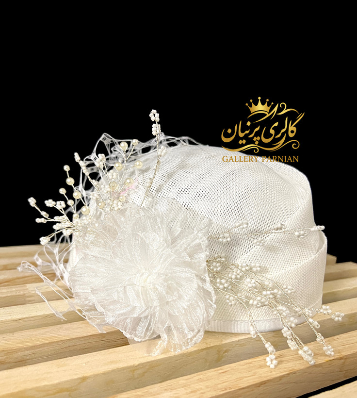 کلاه عروس کد k۳۹
