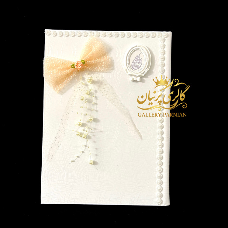 ست بله برون عروس 11 تیکه مدل رز گلبهی