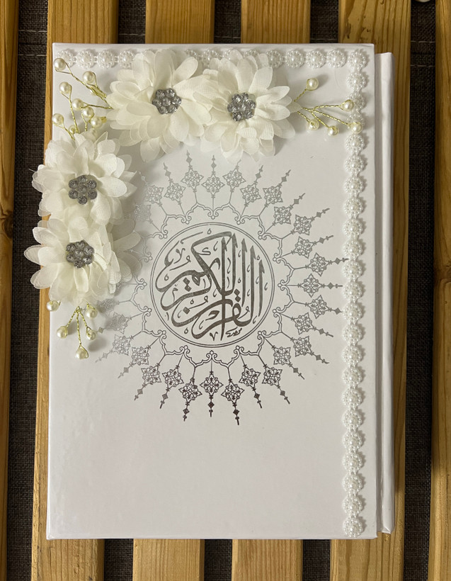 قران بله برون عروس کد ۰۵۹