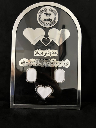 لوح اثر انگشت عروس و داماد کد ۰۶۴