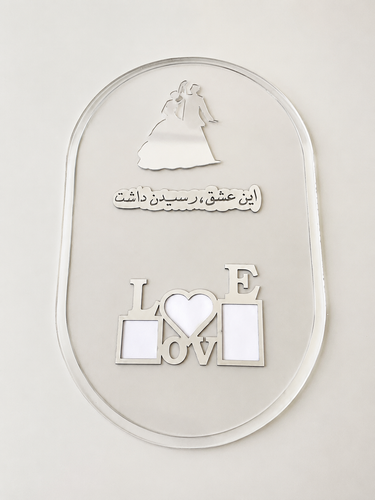 لوح اثر انگشت عروس و داماد کد ۰۶۵