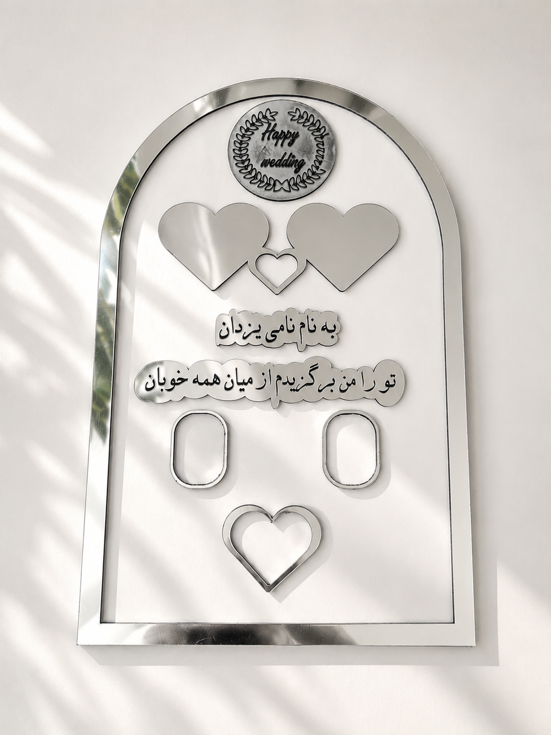 لوح اثر انگشت عروس و داماد کد ۰۶۴