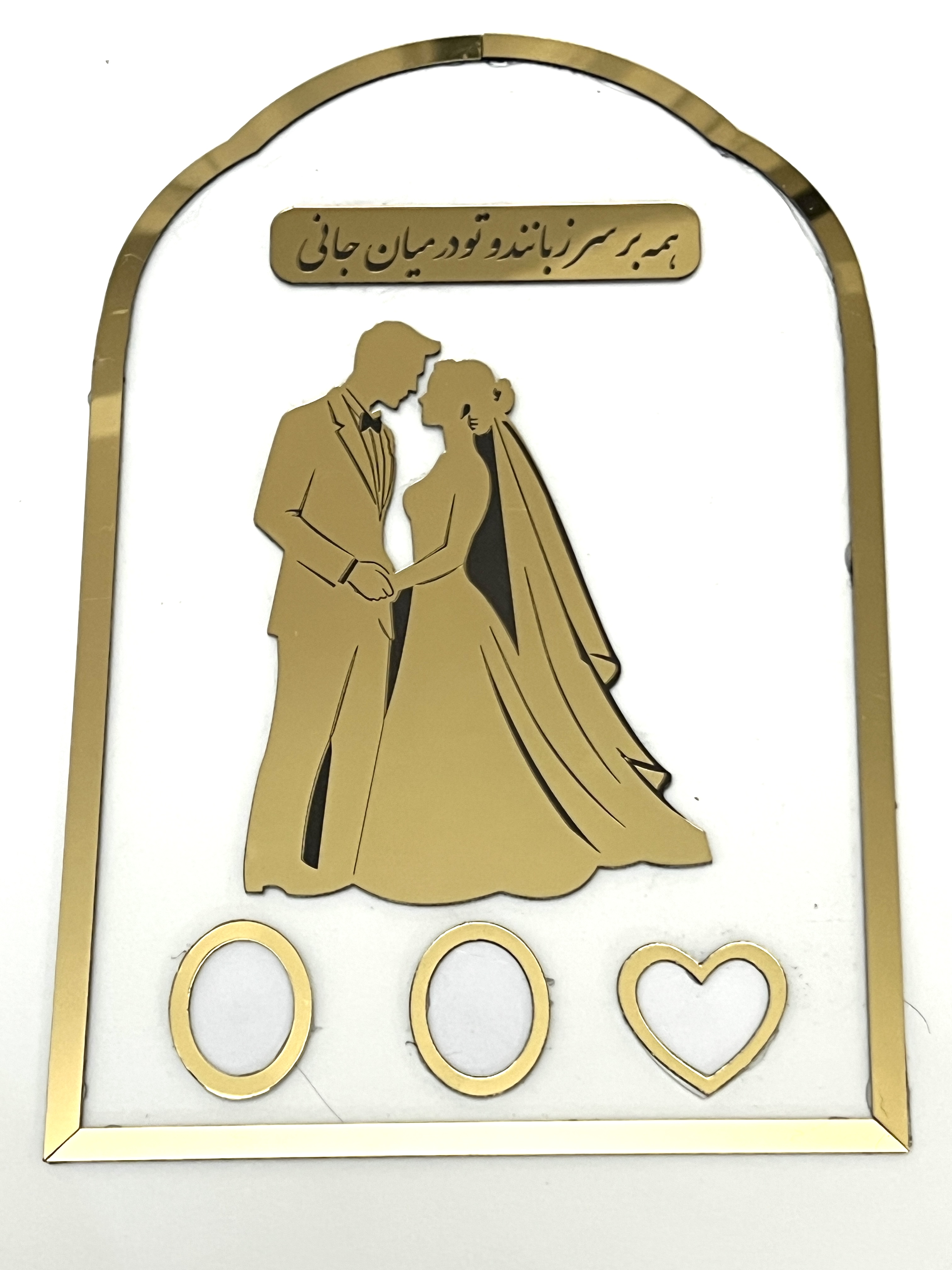لوح اثر انگشت عروس و داماد کد ۰۸۸