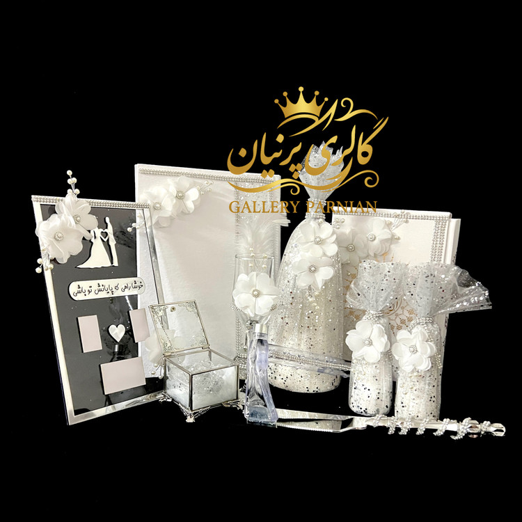 ست بله برون عروس 11 تیکه مدل سیلور شاینی