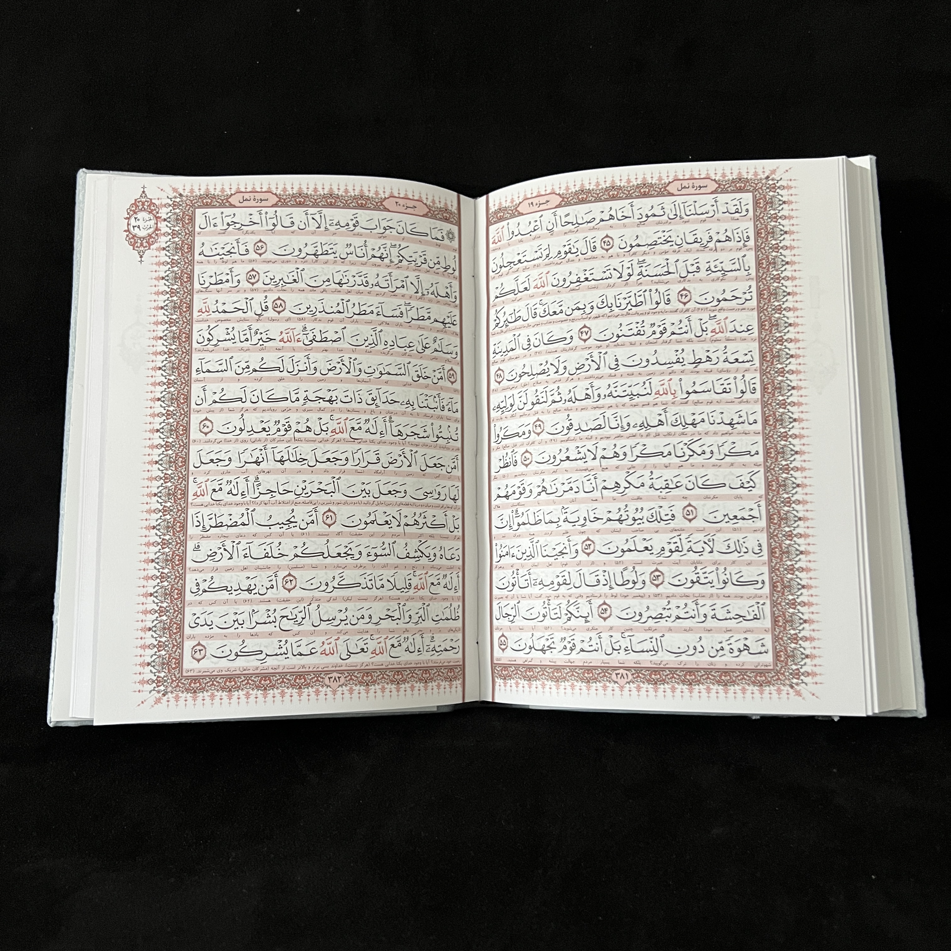 ست بله برون عروس مدل مخمل ابی پروانه