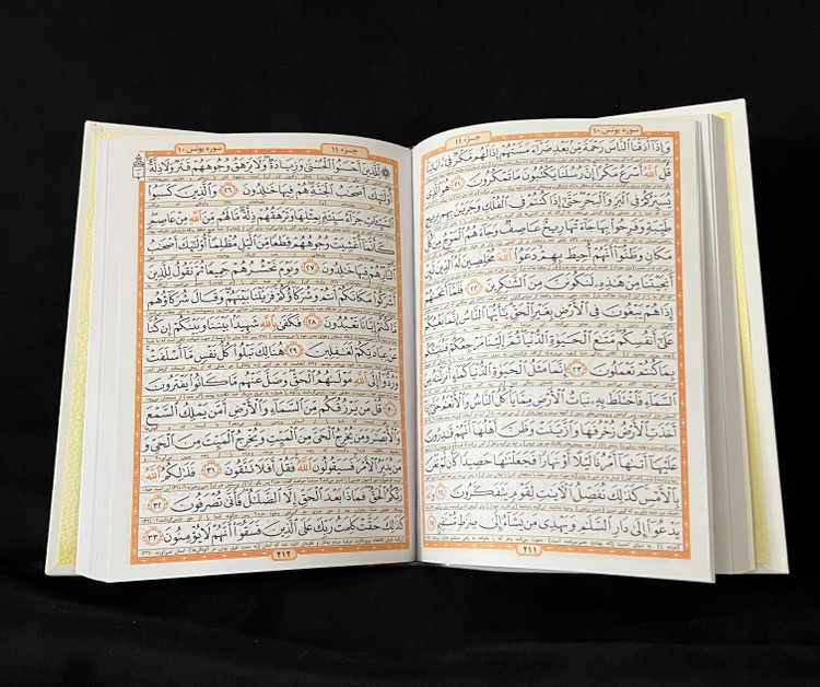قران بله برون ساده کد 029